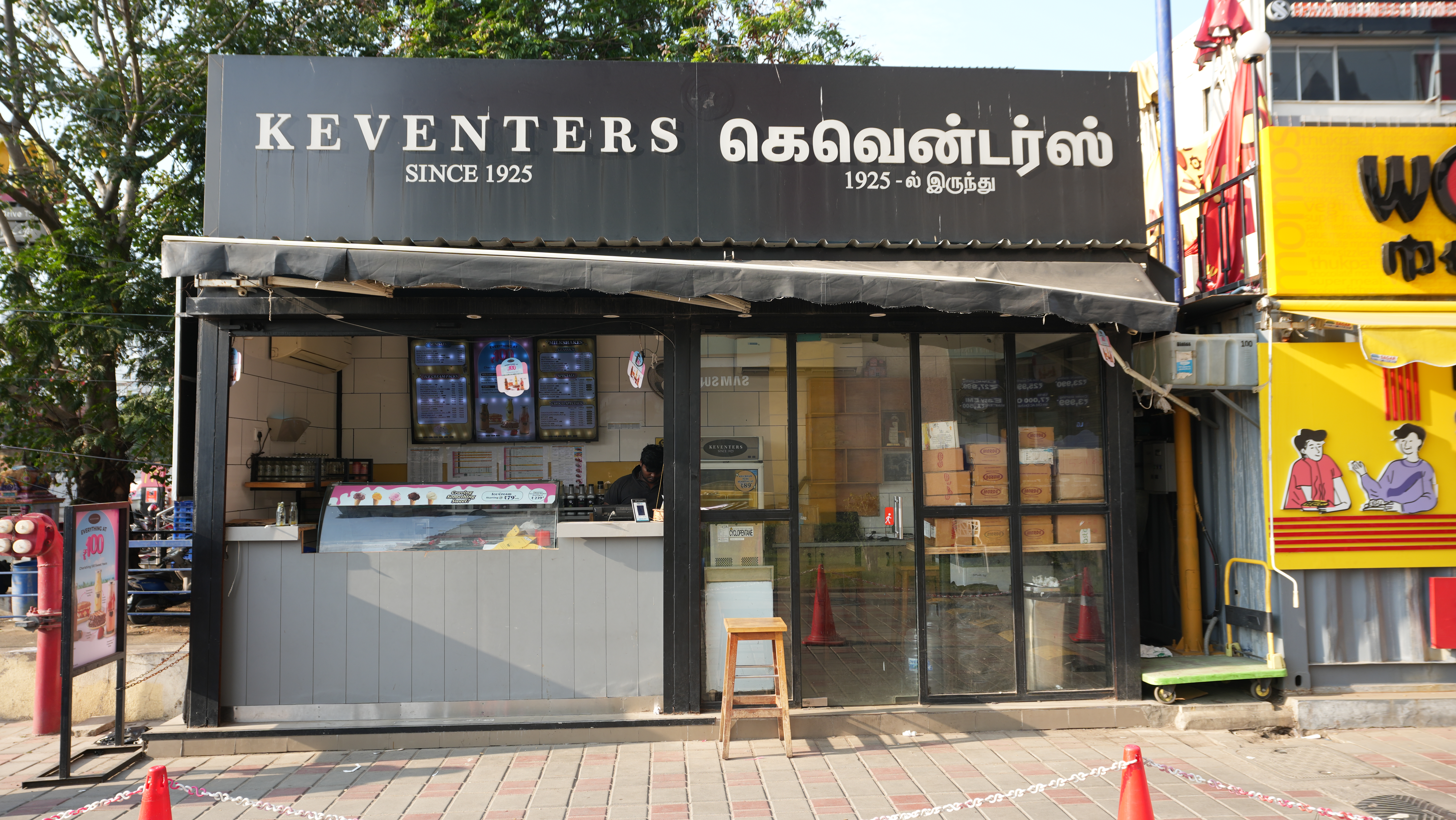 Keventers